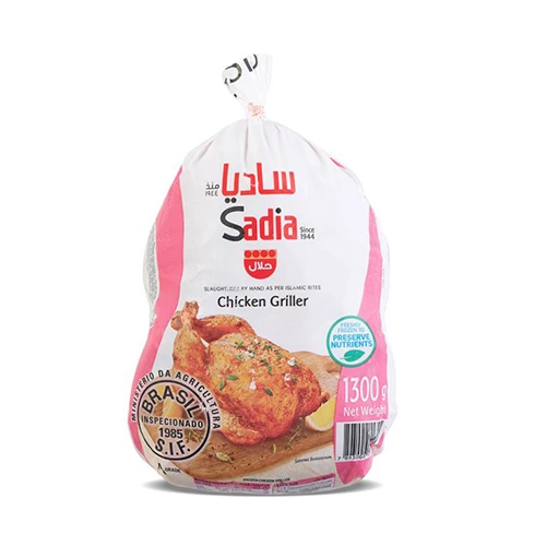 ساديا دجاج مجمد 1300 جم Pack of 10