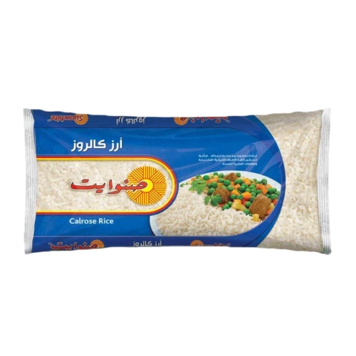 صنوايت ارز استرالى حبة مصرية 2 كج Pack of 10