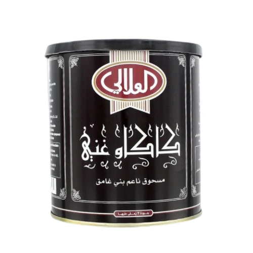 العلالي مسحوق ناعم بني غامق 225 جم