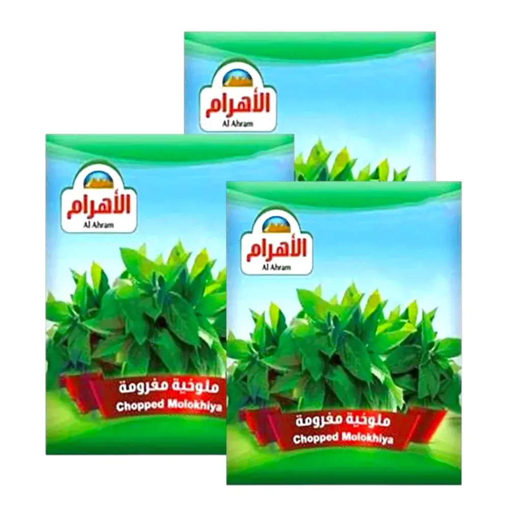 الاهرام ملوخية 3 حبة 400 جم