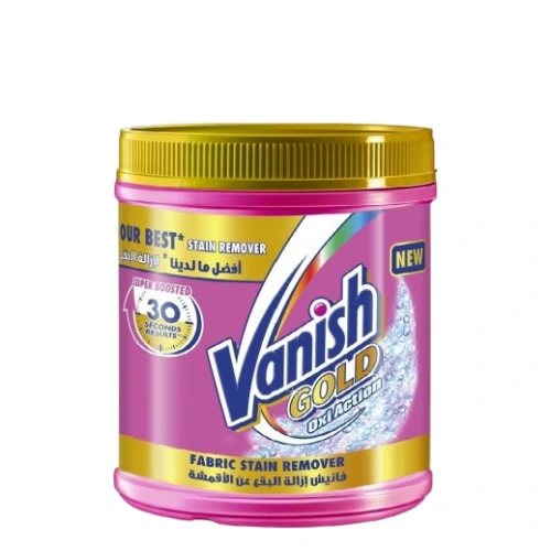 فنيش بودرة جولد لازلة البقع 500جرام