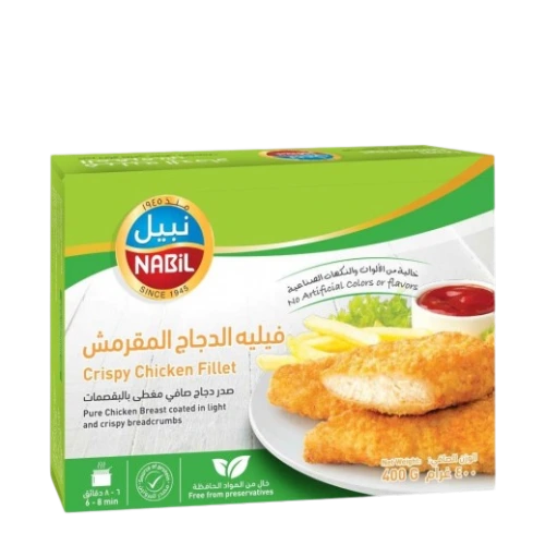 نبيل فيليه دجاج فيليه 400 جم 1 Pack of 12