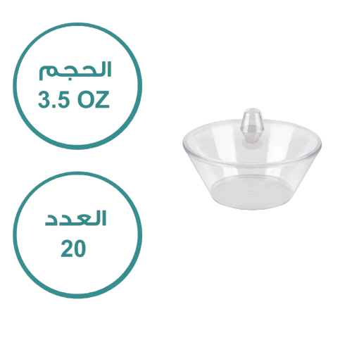 صندوق حلويات مع علبة 3.5 مربع 30266