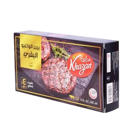 خزان برجر الواغيو البقري 452 جم 