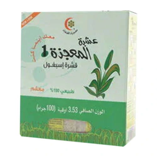 المعجزة عشبه المعجزة قشرة اسبغول 100 جم Pack of 10