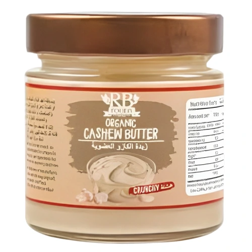 أر بي فودز زبدة الكازو الخشنة العضوية 200 جم