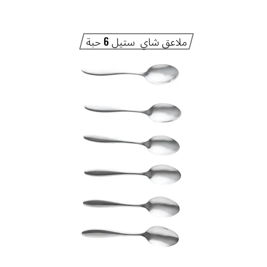 ملاعق شاي استيل 6 حبة AF-22-180