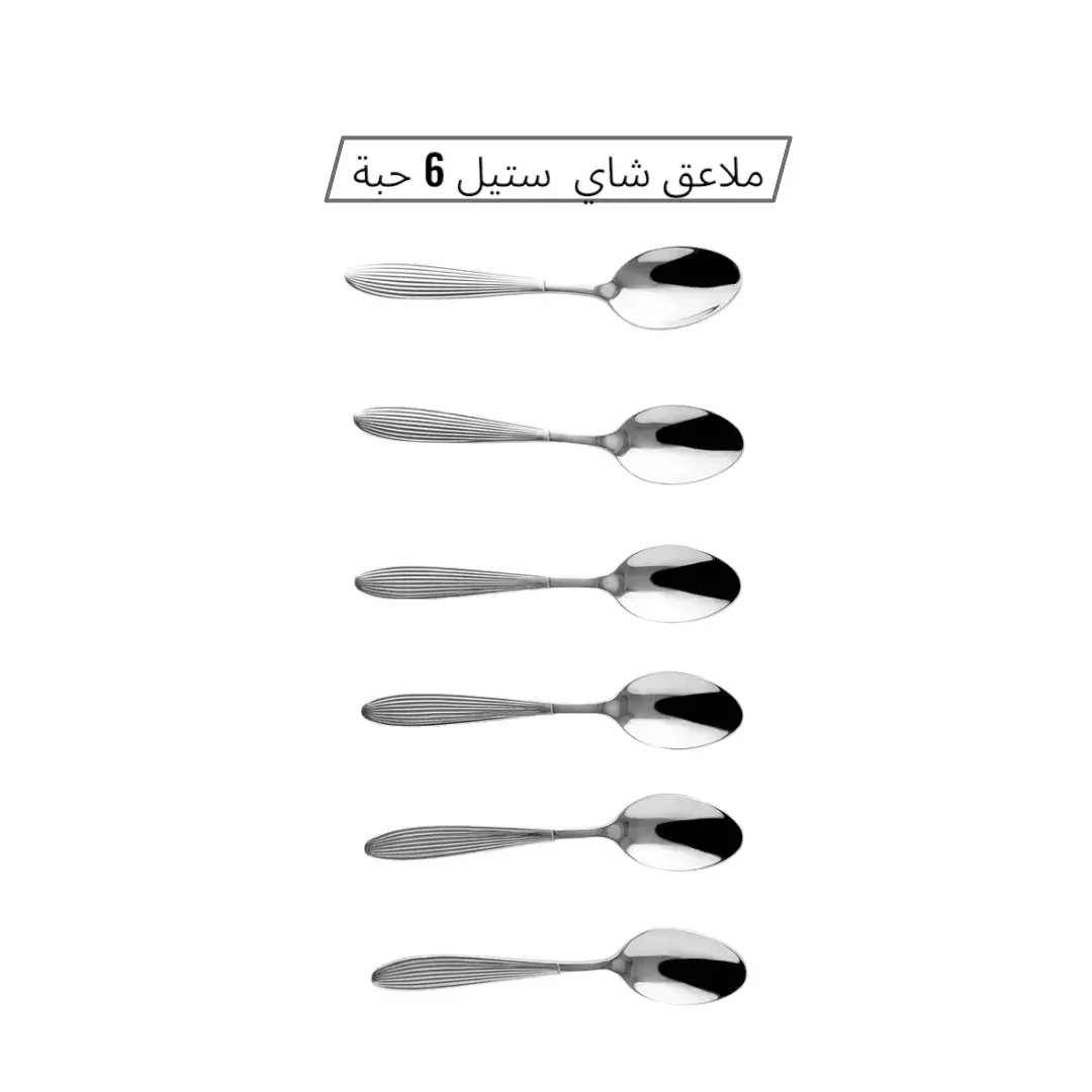 ملاعق شاي استيل 6 حبة AF-22-181