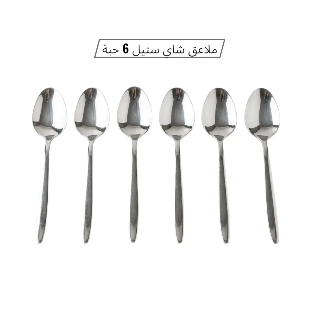 ملاعق شاي استيل 6 حبة AF-22-191
