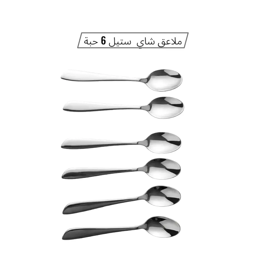 ملاعق شاي استيل 6 حبة AF-22-195