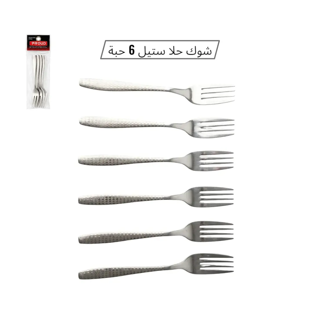 شوك حلا استيل 6 حبة AF-22-212