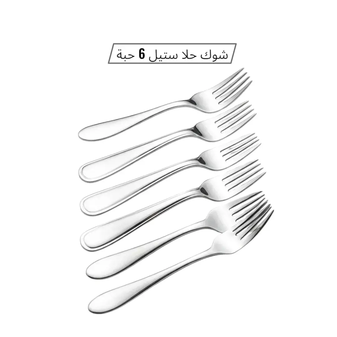 شوك حلا استيل 6 حبة AF-22-224