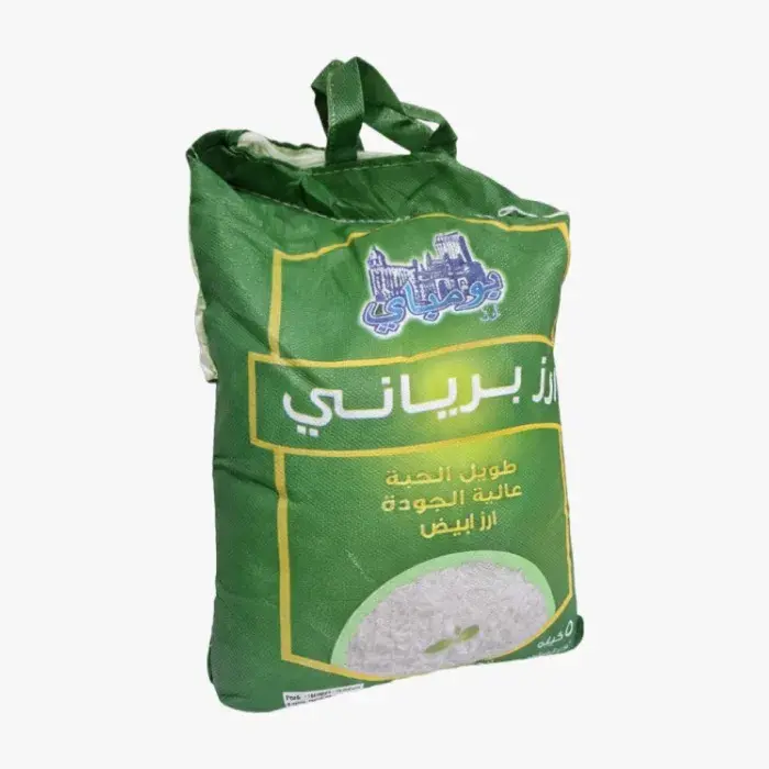 ارز برياني ابيض بومباي 5 كجم