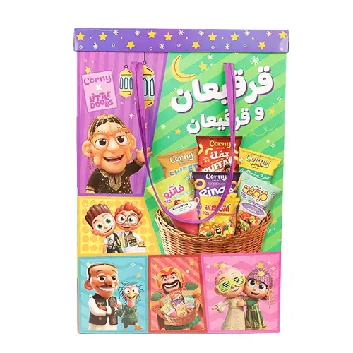 صندوق قرقيعان 26 حبه متنوعة + لعبة واستيكرات