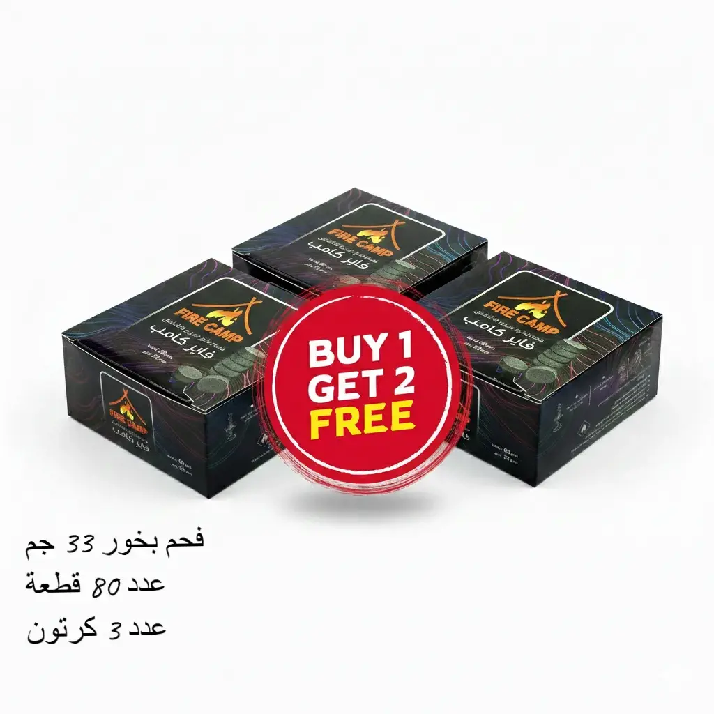 فحم بخور فاير كامب اسود 80 قطعة 33 جم 1+2 مجاني Fire Camp