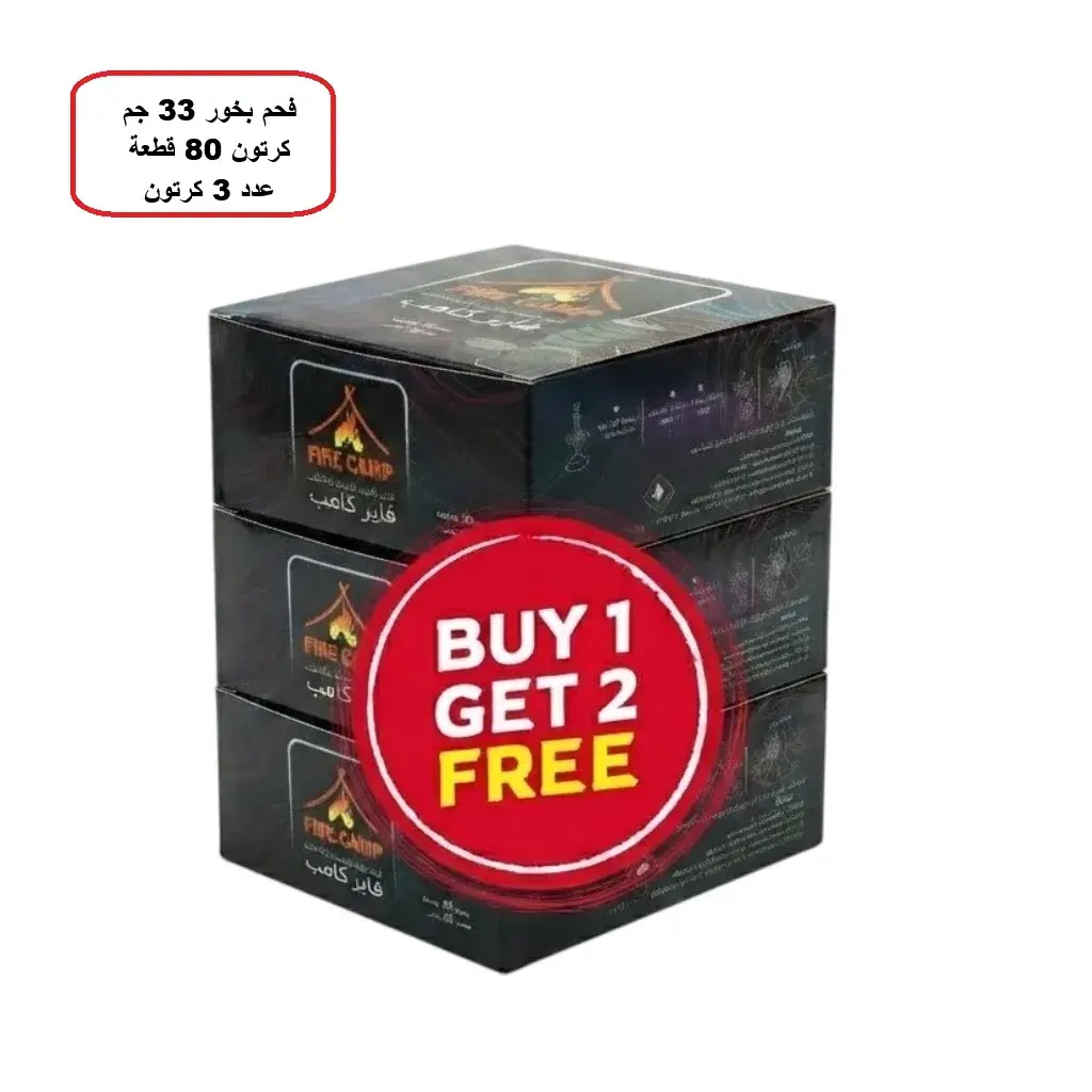 فحم بخور فاير كامب اسود 80 قطعة 33 جم 1+2 مجاني Fire Camp
