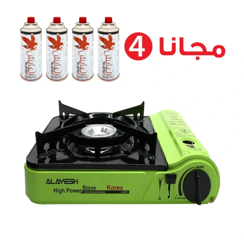 شولة غاز 1عين علي بوطل + 4 حبه غاز 220 جم ( مجانا ) MS-3800S