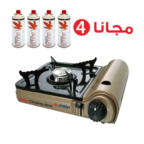 شولة غاز 1 عين علي بوطل + 4 حبه غاز 220 جم ( مجانا ) MS-7000