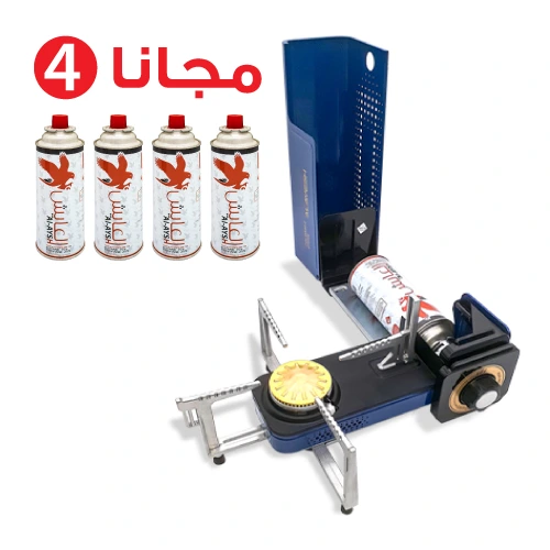 شولة غاز 1 عين علي بوطل + 4 حبه غاز 220 جم ( مجانا ) MS-100