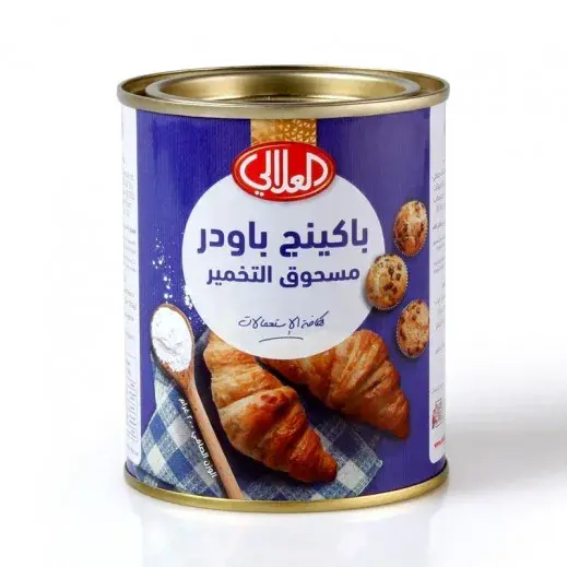 العلالي باكينج باودر 200 جم
