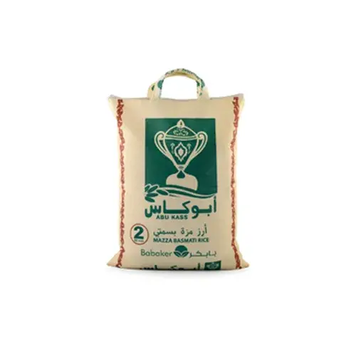 ابو كاس ارز بسمتي مزة 2 كجم 