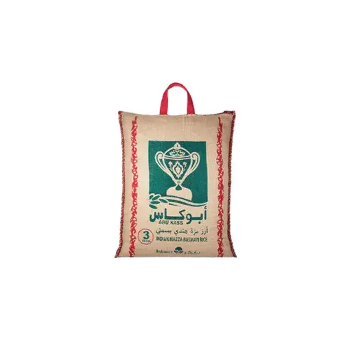 ابو كاس ارز بسمتي مزة 3 كجم 