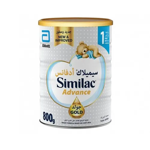 سيميلاك حليب اطفال ادفانس جولد (1) الولادة الى 6 اشهر 800 جم