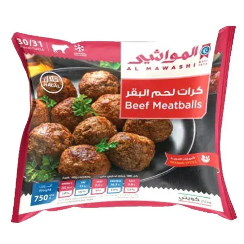 المواشى كرات لحم بقربالبهارات العربية كيس 750 جم