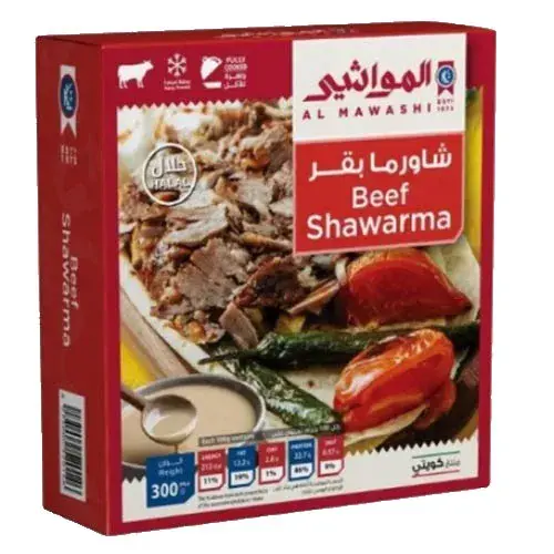 المواشى شاورما بقر 300 جم