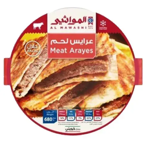 المواشى عرايس لحم 680 جم