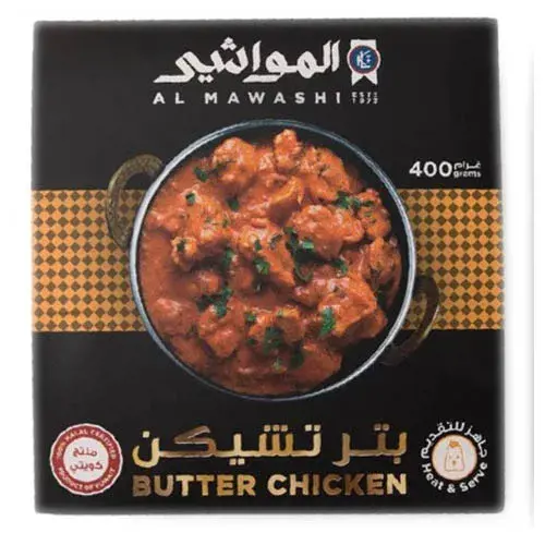 المواشى بتر تشيكن دجاج 400 جم