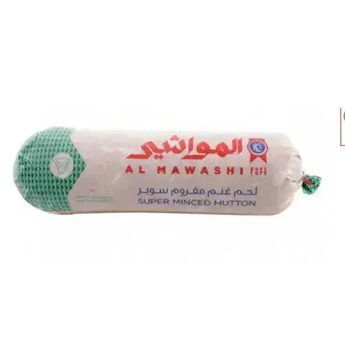 المواشى لحم غنم مفروم سوبر تيوب 450 جم