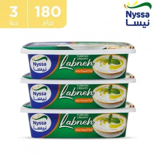 نيسا لبنة 180جم 3حبة 
