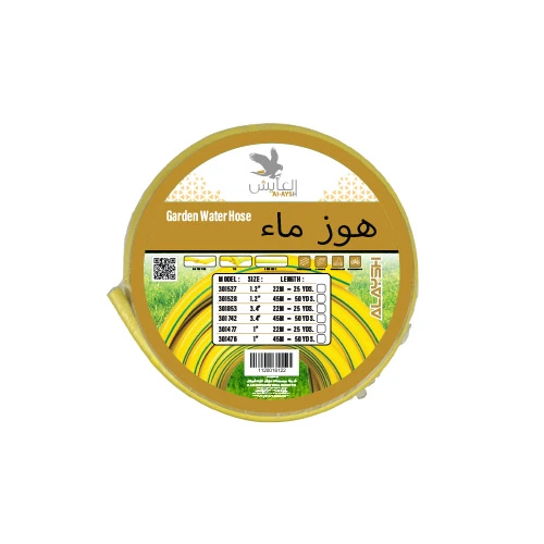 هوز ماء اصفر 1.2 بوصه 22 متر 301527