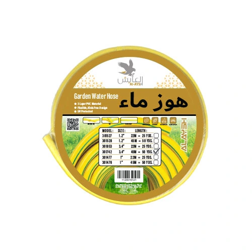 هوز ماء اصفر 3.4 بوصه 45 متر 301742