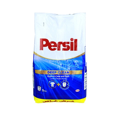 برسيل مسحوق غسيل عادي 5 كجم Pack of 2