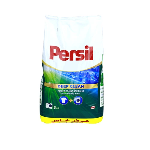 برسيل مسحوق غسيل اتوماتيك 5 كجم Pack of 2