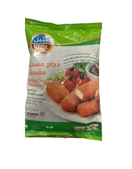 نبيل مسحب دجاج عادي 750 جم