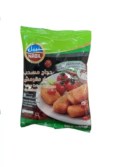 نبيل مسحب دجاج حار 750 جم