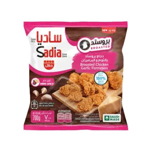 ساديا دجاج بروستد بالثوم والبرميزان 700 جم 
