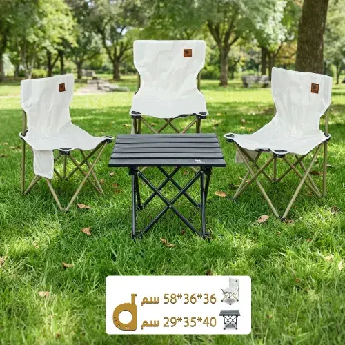 العايش طقم طاولة المونيوم مع 3 كراسي اطفال 10123-3+D11001