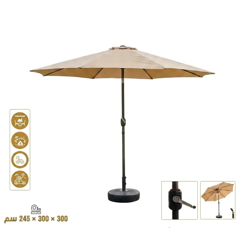 مظلة مع قاعدة بلاستيك 300*300*245 سم 
