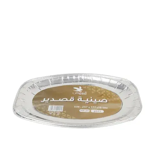 صينية قصدير2قطعه426*286*29) POF426