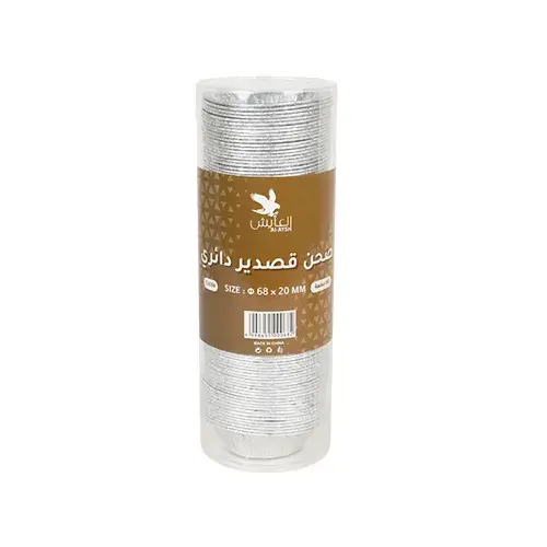 صحن قصدير دائريCUC68 (68*20mm