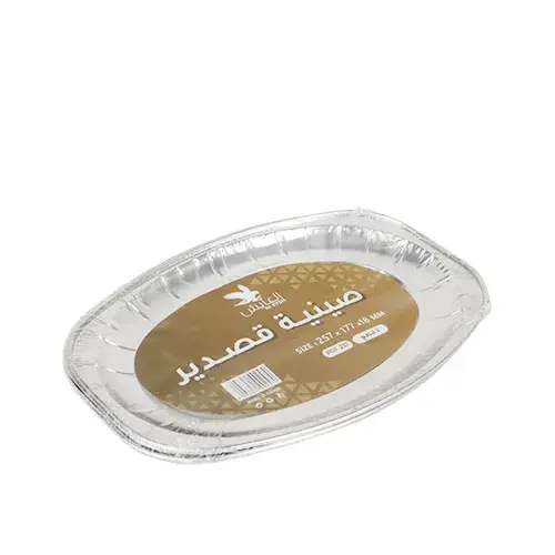 صينية قصدير3قطع257*177*18) POF257