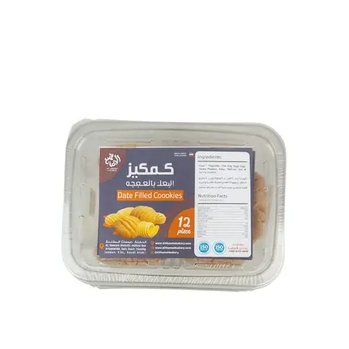 الهاشمية كوكيز التمر بالزبدة 12 حبه 300 جم