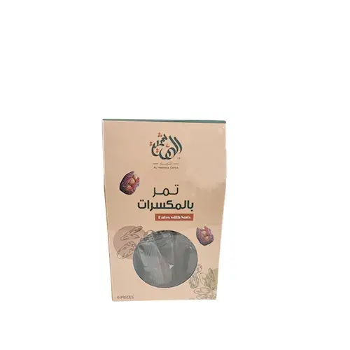 الهاشمية تمر بالمكسرات 6 حبه 120 جم