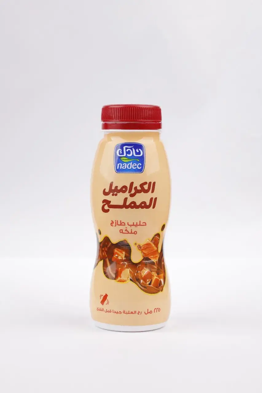 نادك حليب الكراميل المملح 225 ملل