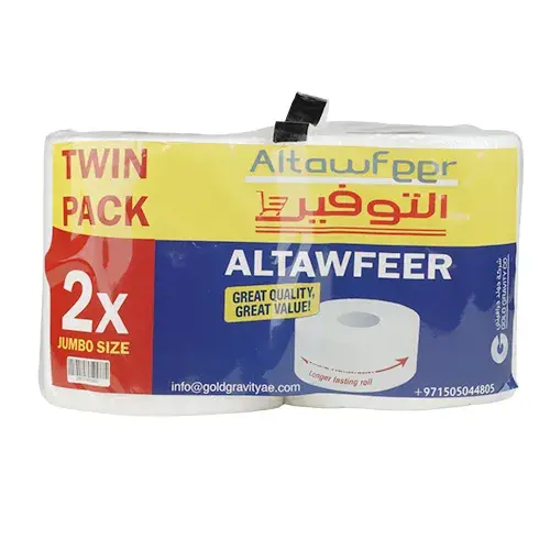 التوفير ماكسي رول 200 متر ×2 Pack of 3