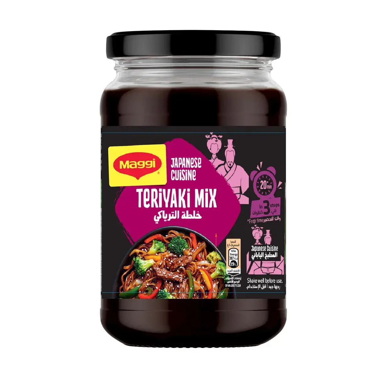 ماجي خلطة الترياكي عبوة زجاج 355 جم